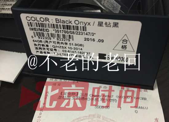 三星note7爆炸事故,三星note7爆炸事故真相