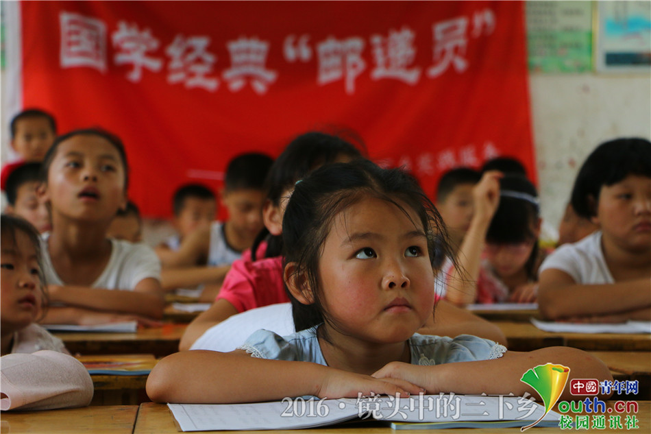 聊城大学学子文化下乡服务国学经典“邮递员”