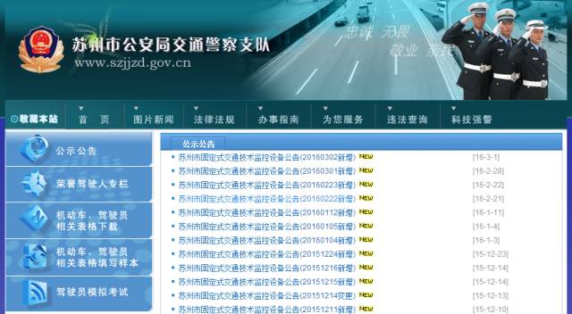 高速接到96122说频繁变道超速,收到12122的温馨提示请勿超速