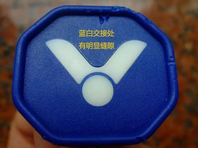 胜利羽毛球鞋底鉴别真伪,羽毛球拍参数讲解