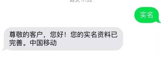 来真的！一波手机已被强制停机！10月1日前云南停机规模更大！赶紧转发！