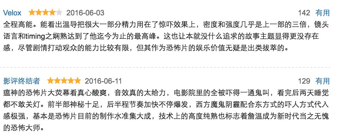 史上最恐怖的三部恐怖电影,最恐怖的三部恐怖电影