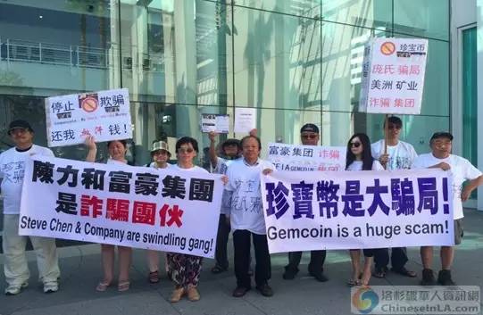 资金盘传销骗局名单,传销资金盘骗局揭秘