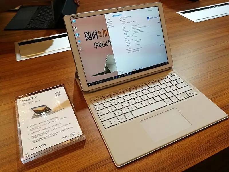 华硕zen系列,华硕zenbook8代