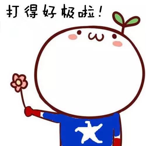 奔跑吧兄弟抬人头,奔跑吧兄弟老邓头