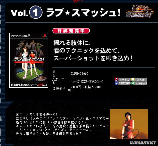 地球防卫军5出手游了吗,地球防卫军5平台