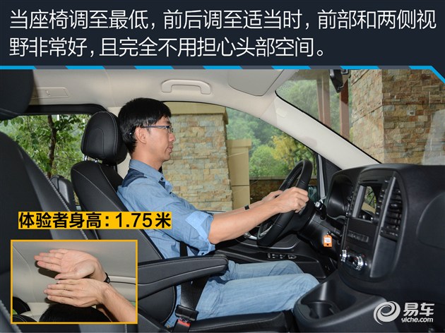 奔驰v长轴豪华版,长轴v级