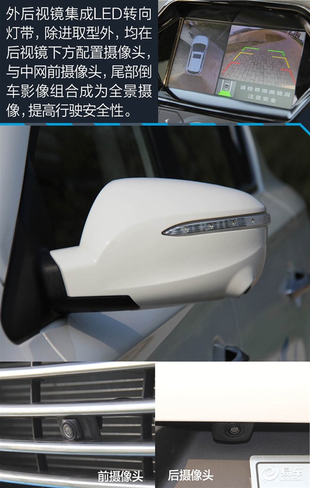 华泰XEV260新能源,华泰圣达菲新能源xev230