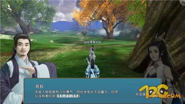 青云志和诛仙哪个值得玩,诛仙与青云志对比