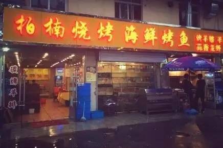 南京美食界扛把子的这些店子，吃货们都去拔过草吗？