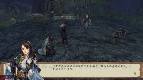 侠客风云传前传全局流程第十七期,侠客风云传前传全剧情流程第五期