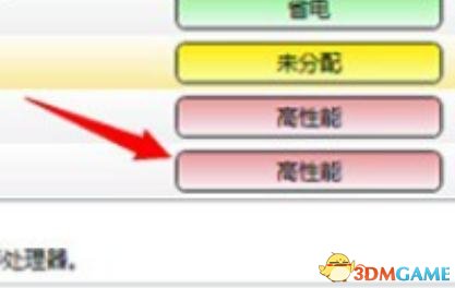侠客风云传前传中文设置方法详解,侠客风云传前传游戏界面卡住