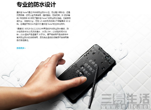 iphone7进水了还能充电吗,iphone7是否可以防水