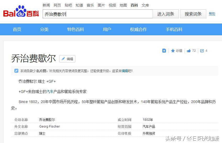 耐心看完,目前最好的地暖管材