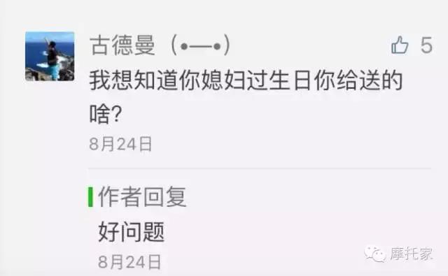 老公爱骑摩托车送什么礼物,老公喜欢摩托车送点什么手工礼物