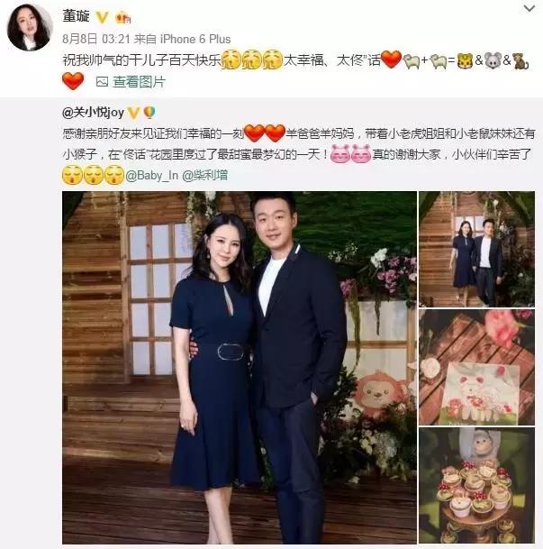 董璇和女儿的最新照片,董璇和女儿全照