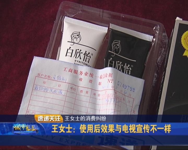 焗油膏到底好不好,消费者质疑产品不靠谱怎么回复