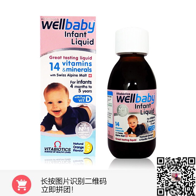 补钙也要讲科学，宝宝几个月开始开始补钙，注意事项有哪些？