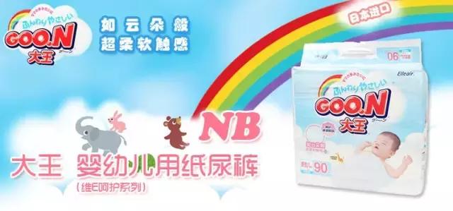 纸尿裤大家都有啥牌子的推荐,便宜又好用的纸尿裤有哪些