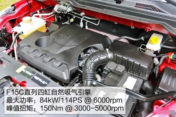 试驾北汽幻速h3f,北汽幻速h3的测评