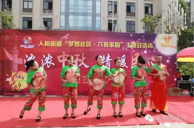 云阳中秋节有什么娱乐活动,云阳中秋节有什么活动