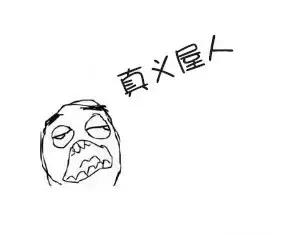 你是不是正宗邳州人，说句话就能证明