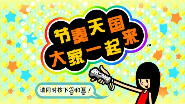 中秋合家欢，盘点老少皆宜的十款WII休闲游戏，最后神作登场