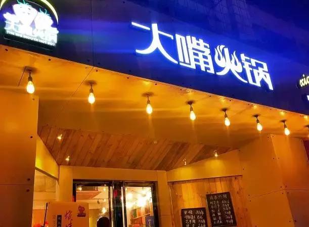 南宁热门火锅店排行榜前十,南宁十大网红火锅店