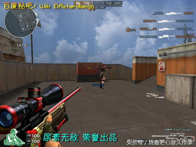 cf所有狙击枪瞬狙一样吗,cf全部步枪