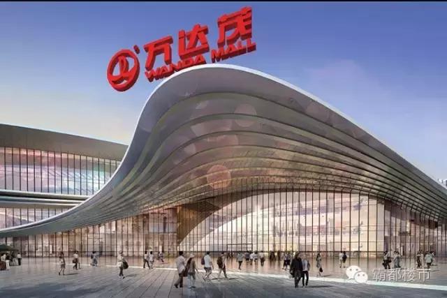 注意了!万达城多一条直达公交!24日开业王建林亲临合肥助阵!