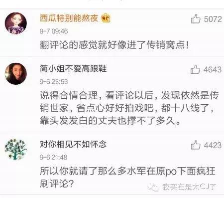 张庭现身微商宣传活动,张庭最新微商消息