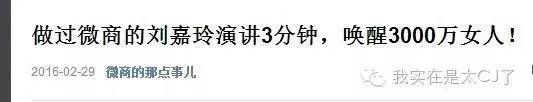 张庭现身微商宣传活动,张庭最新微商消息