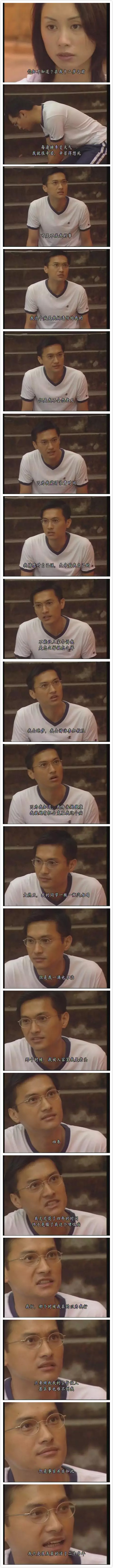 tvb三部经典创世纪,tvb经典商业题材电视剧盘点