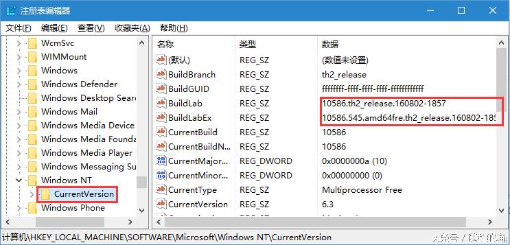 怎么查看当前win10版本号,如何查看win10系统版本号