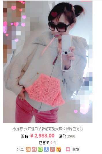 嫁入豪门炫富完整版,李念不是嫁豪门退出娱乐圈了么