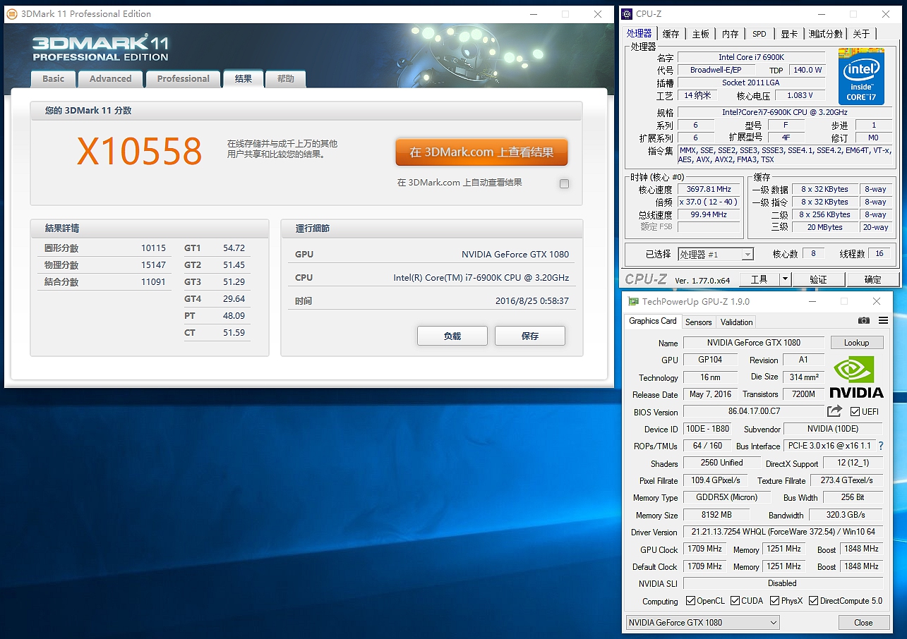 x99平台和8代酷睿,x99平台最强i7