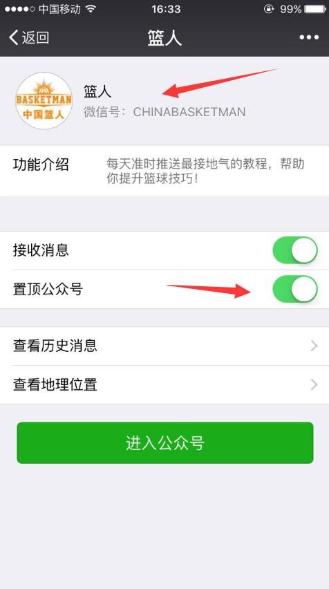 背后运球过人实用技巧,背后运球过人变向