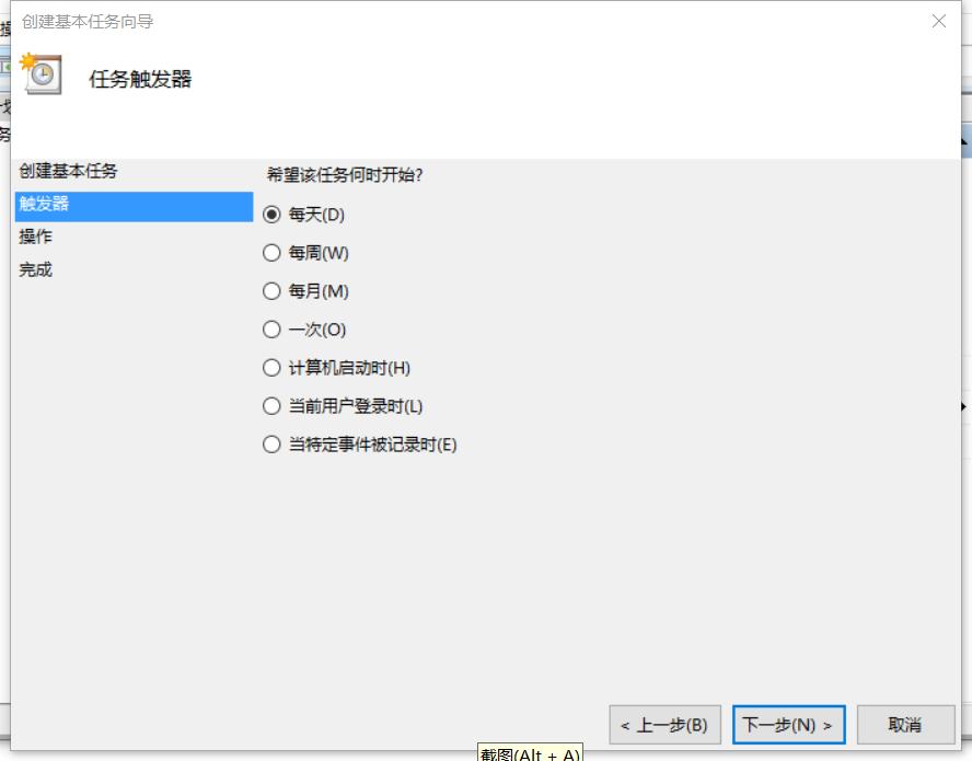 windows快捷定时关机方法,windows11可以定时关机吗