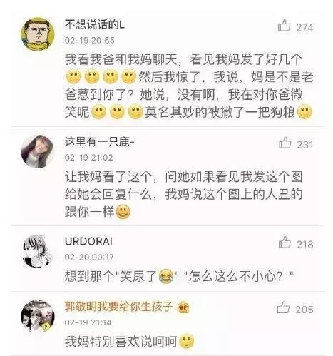代沟是会呼吸的痛，长沙伢子和爸妈聊天千万别发表情包