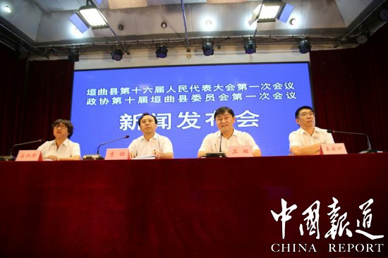 山西新闻发布会播放时间,山西新闻发布会地点