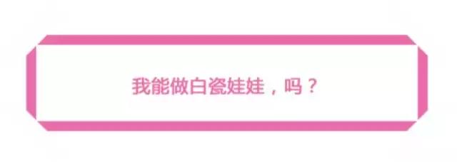 美肤医美项目,美肤美容项目