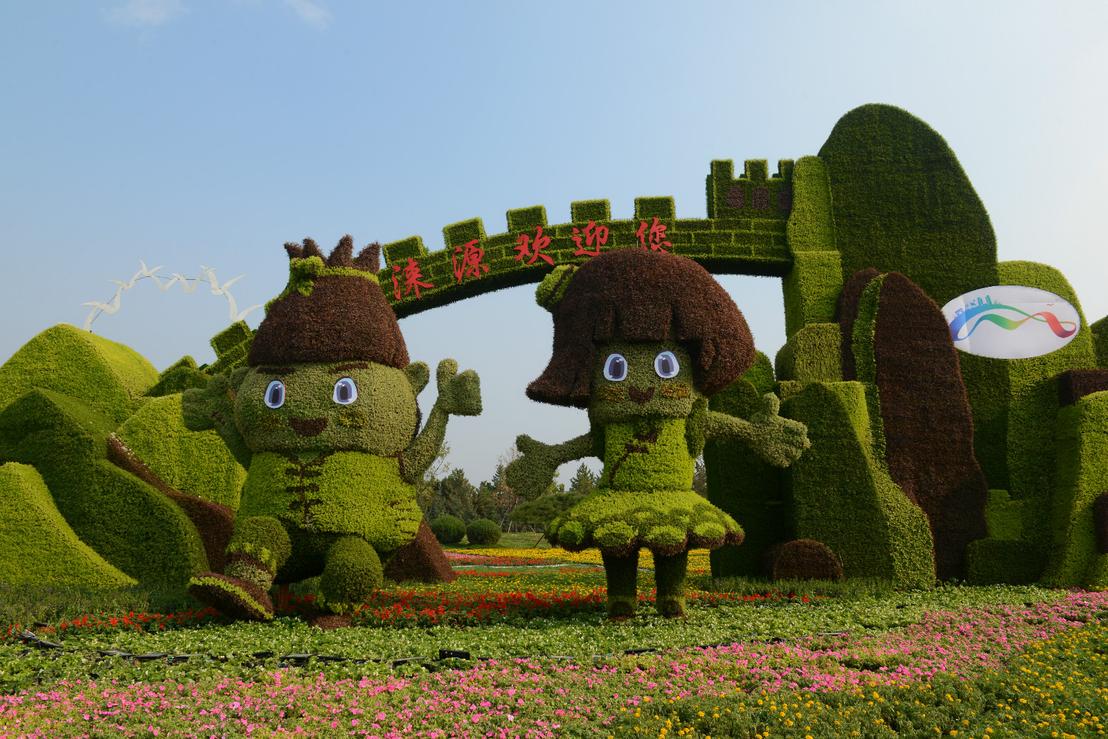 保定旅发大会2024年地点,旅发大会保定旅游景点