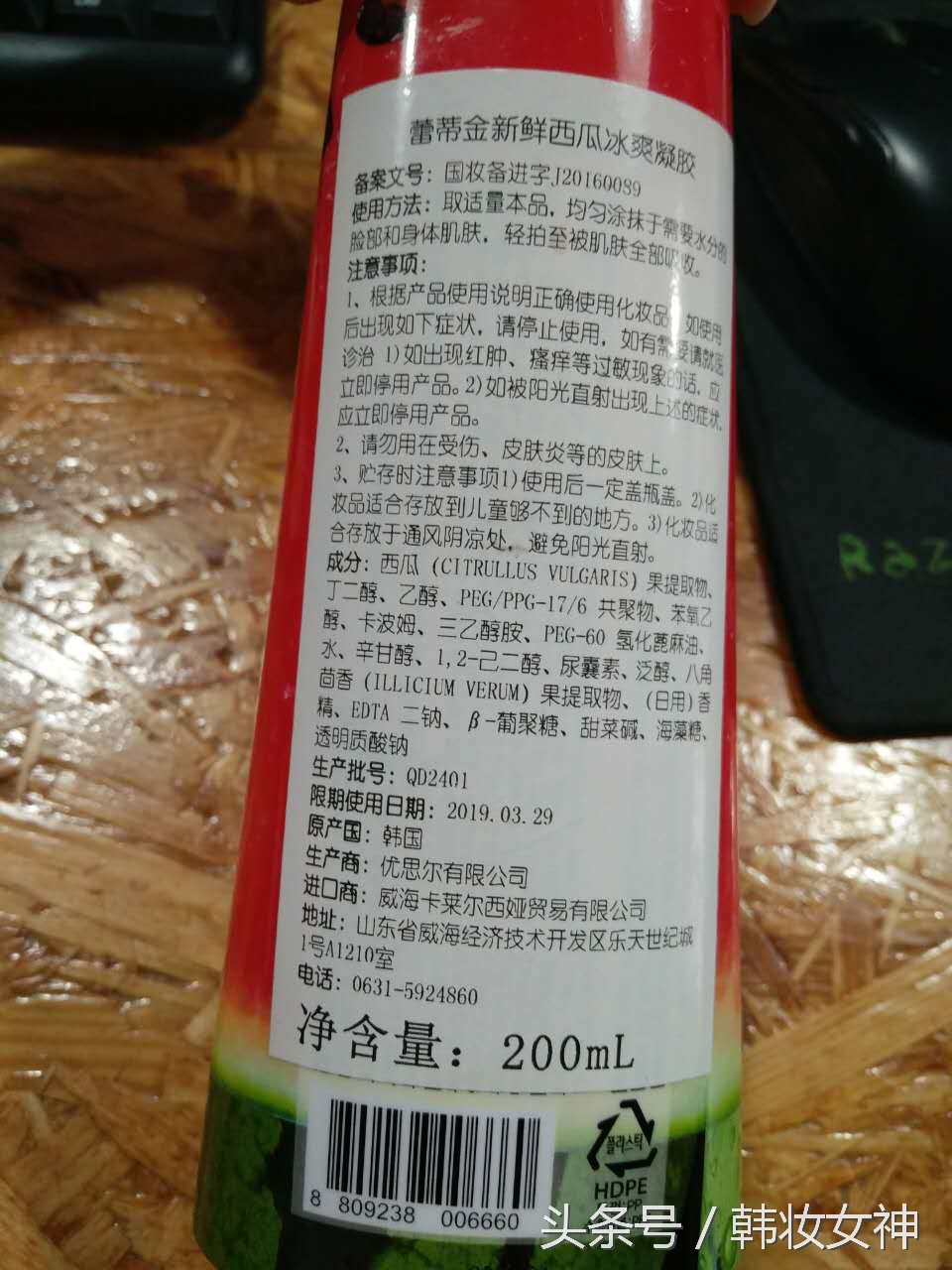 代购容易犯什么法,代购属不属于违法