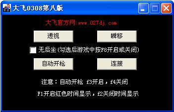 盘点cf里的离谱外挂,cf没有开过外挂为什么封号10年