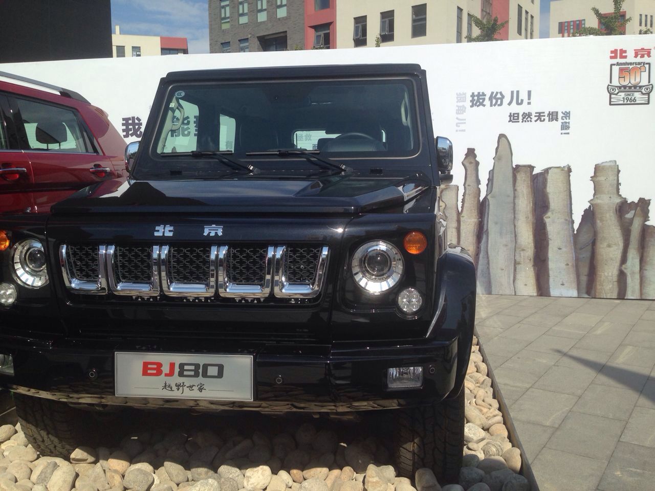 听听老领导的为官之道,北汽领导谈灵魂