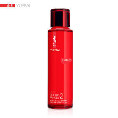 平民爽肤水,贵妇级最好用的爽肤水