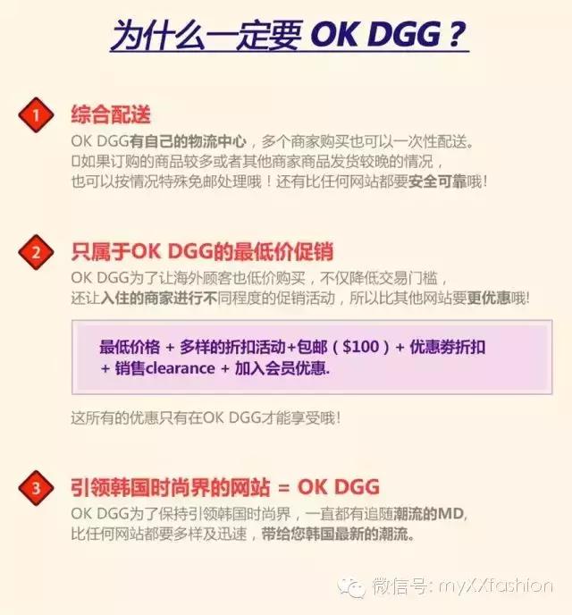 如何验证你的海淘产品是不是正品，赶快收藏起来吧，绝对有用！