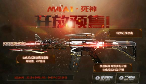 现在cf英雄级武器大全,cf历史赛季武器排名