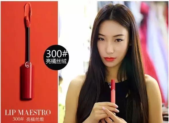 范爷都爱用的阿玛尼红管唇釉全试色，怎一个美字了得！