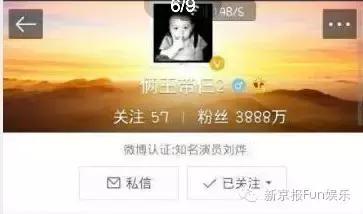 刘烨接受采访关于谢娜,刘烨采访姚晨